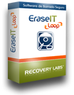 Borrado seguro de datos - EraseIT Loop